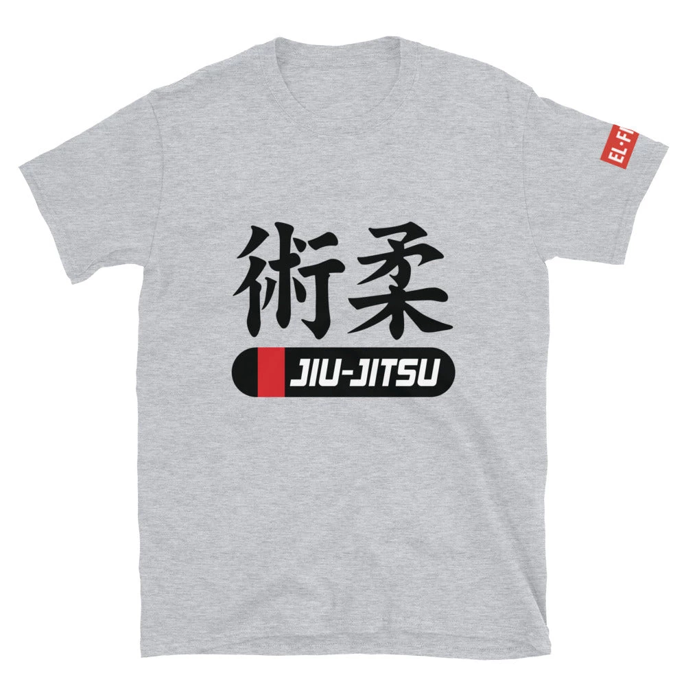 EL FIGHT Apparel Jiu Jitsu - Short-Sleeve Unisex T-Shirt 4 EL FIGHT Apparel Jiu Jitsu - Short-Sleeve Unisex T-Shirt