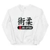 EL FIGHT Jiu Jitsu - Unisex Sweatshirt Apparel