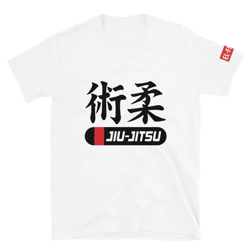 EL FIGHT Apparel Jiu Jitsu - Short-Sleeve Unisex T-Shirt 1 EL FIGHT Apparel Jiu Jitsu - Short-Sleeve Unisex T-Shirt