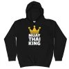 EL FIGHT Muay Thai King - Kids Hoodie
