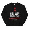 EL FIGHT Apparel Jiu Jitsu Win Or Learn - Unisex Sweatshirt